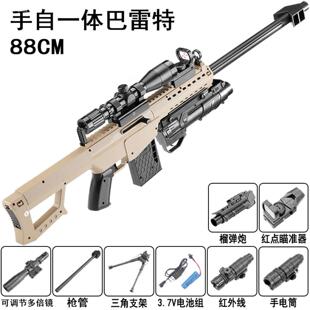 枪玩具打弹珠击抢电动连发软弹枪吃鸡男孩专用模型水晶玩具枪塑料