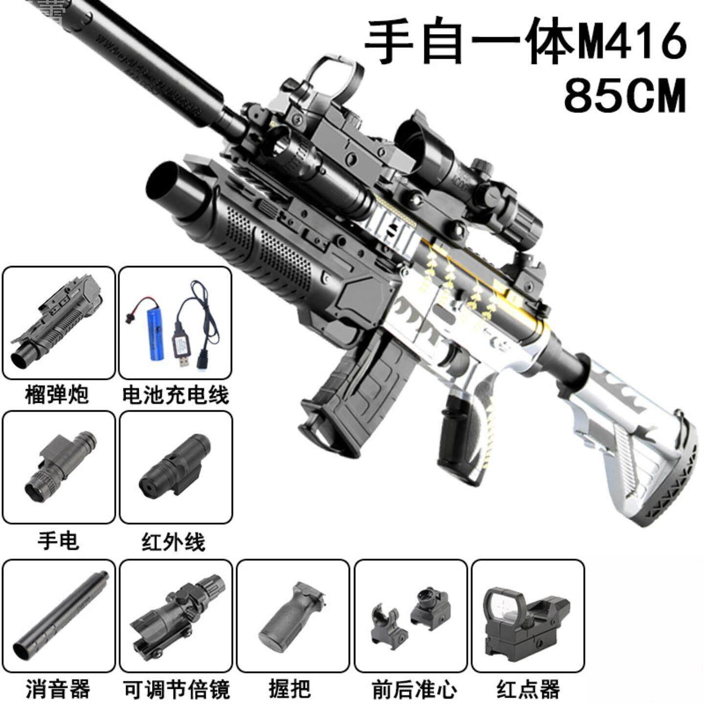 枪玩具打弹珠发自动M4A1水晶男孩