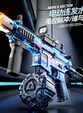 枪玩具打弹珠发水枪自动吸水手自