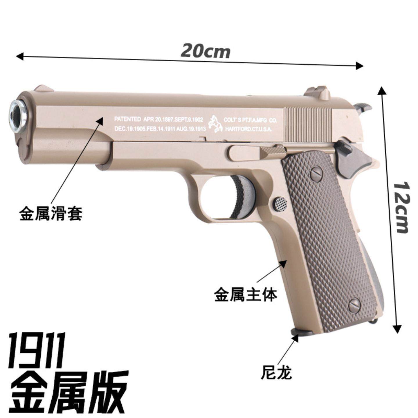 枪玩具打塑料弹珠特手动拉栓合金