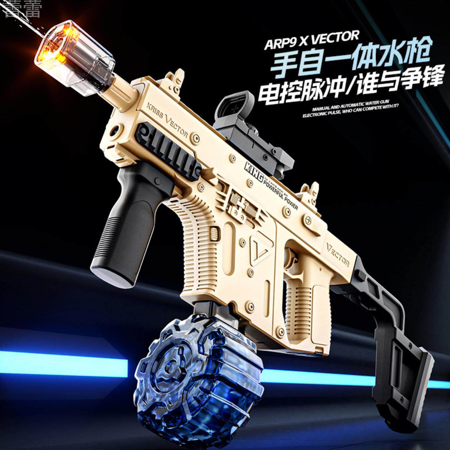 枪玩具打弹珠一体维克托水枪儿童