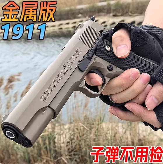 枪玩具打弹珠塔手抢水晶专用成人