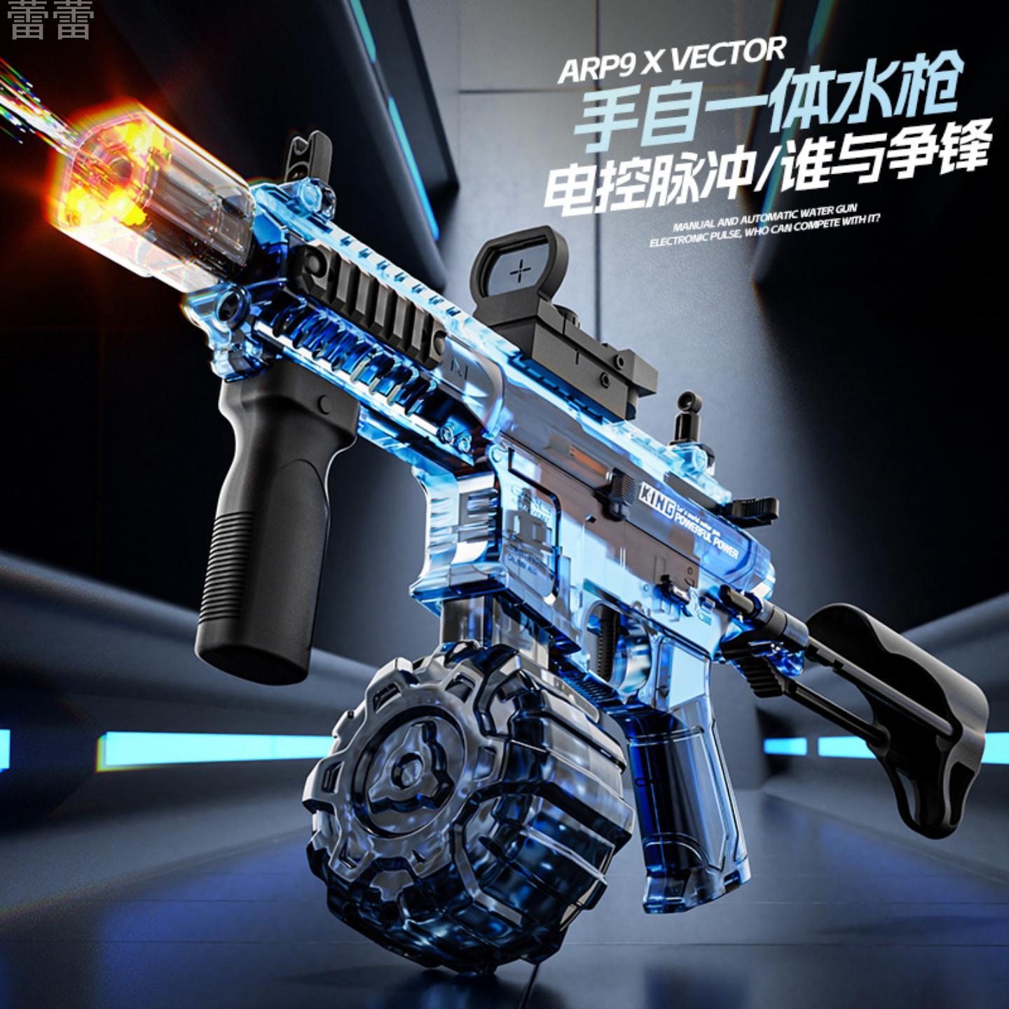 枪玩具打弹珠动水枪仿真机械
