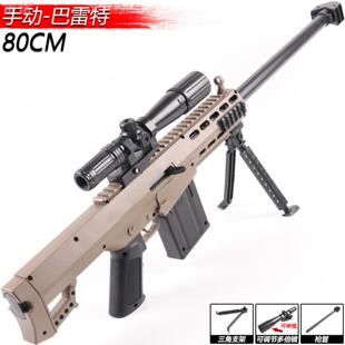 枪玩具打弹珠发男孩水晶玩具儿童仿真手自一体自动软弹枪专用塑料