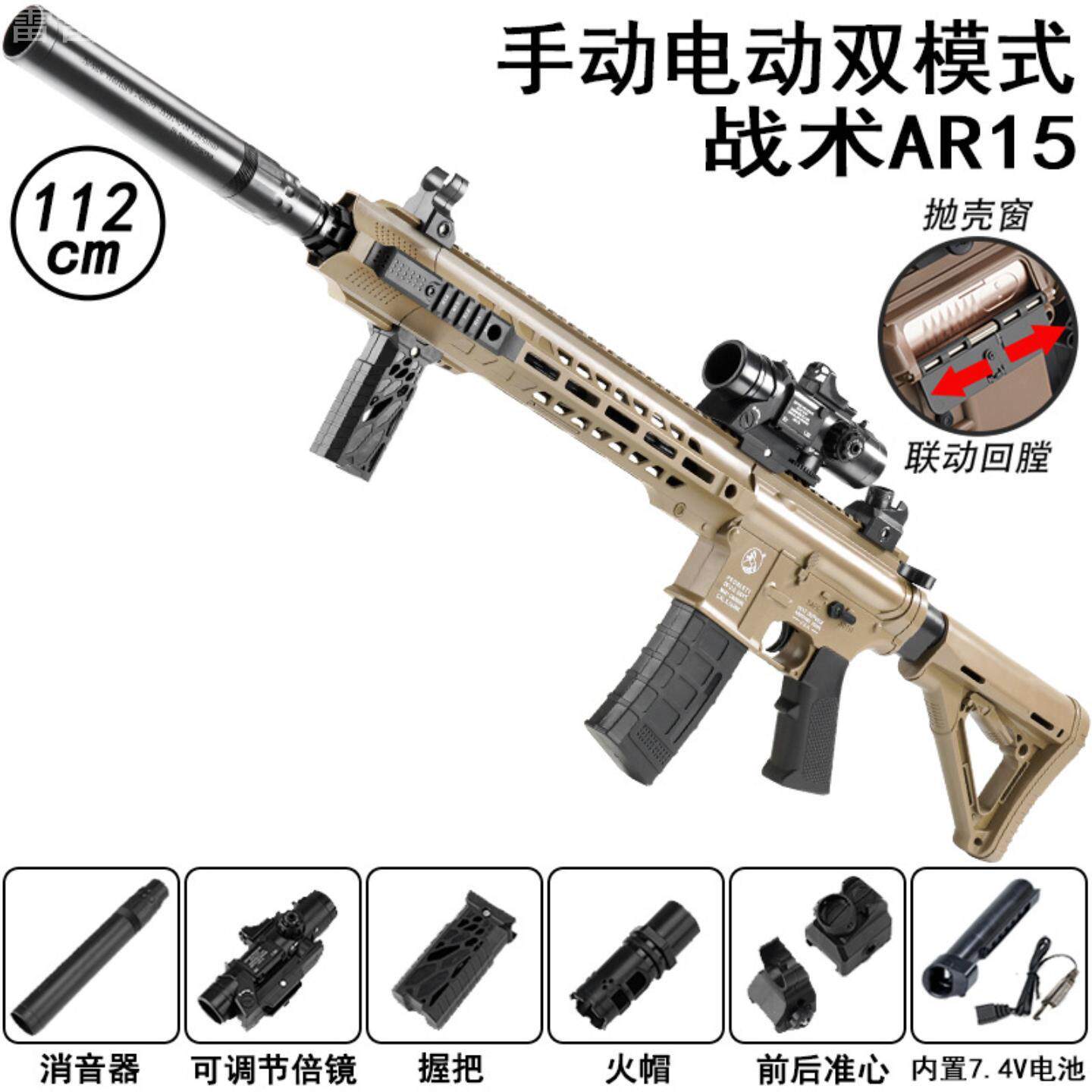 枪玩具打弹珠自一体成人AR15电动