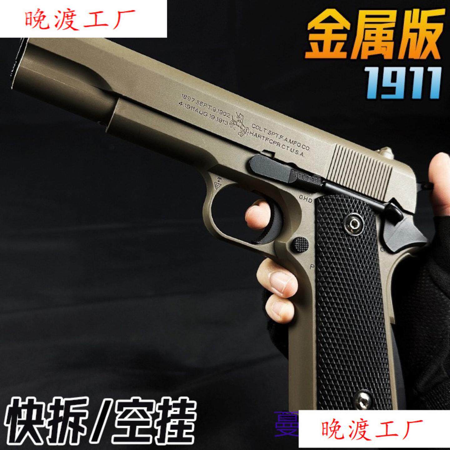 抢玩具打弹珠专用成人M92合金模型男孩仿真发射不能打钢珠塑料弹