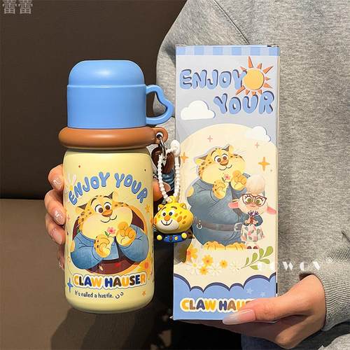 疯狂动物城尼克情侣保温杯