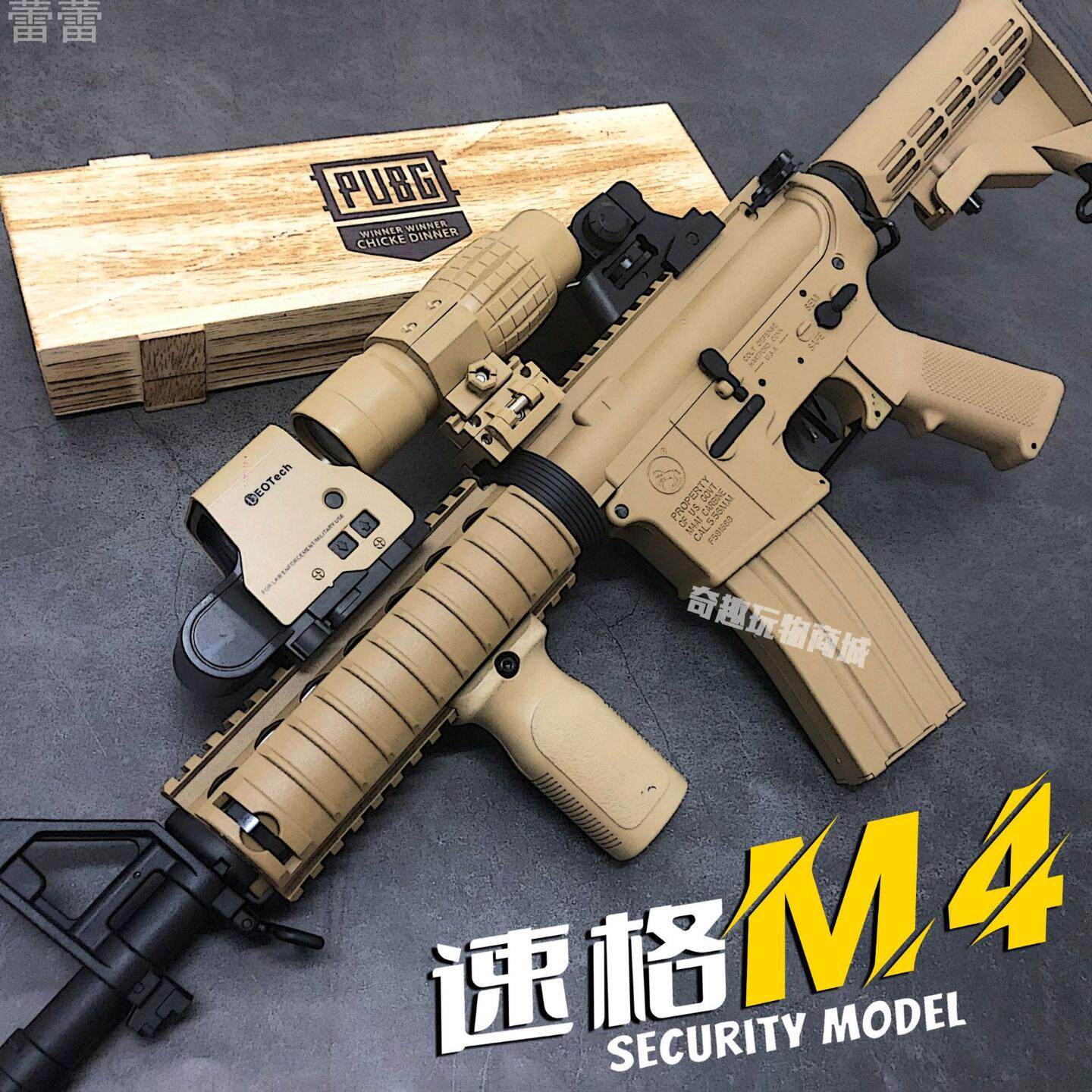 枪玩具打弹珠具枪男孩M416金波吃鸡模型成人CS对战空挂发射器塑料
