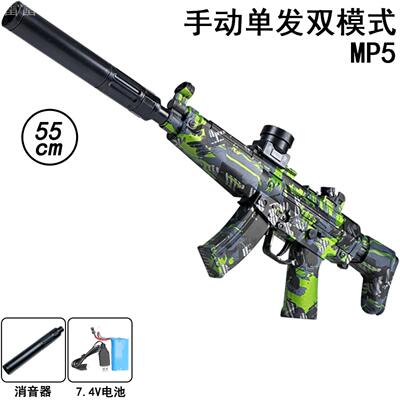 枪玩具打弹珠lblaster电动MP5