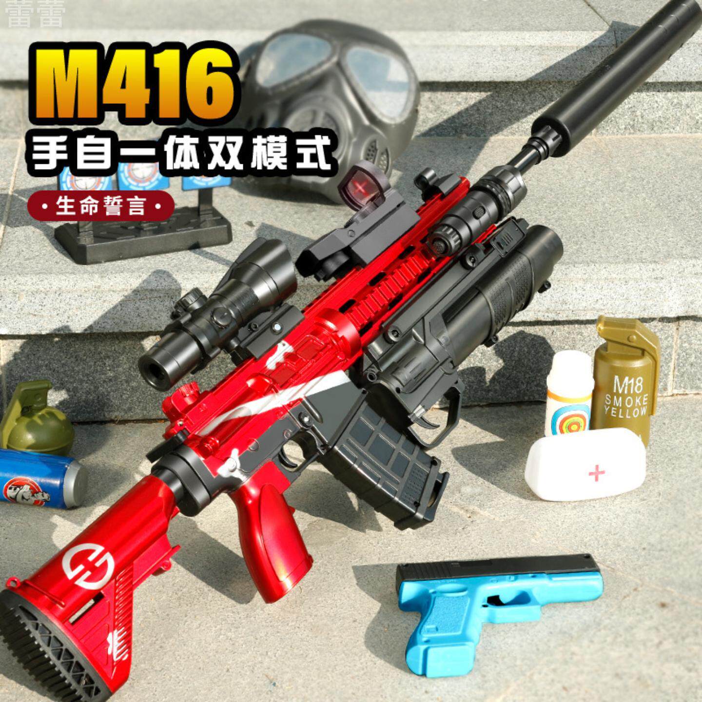 枪玩具打弹珠M416摆摊玩具枪男孩