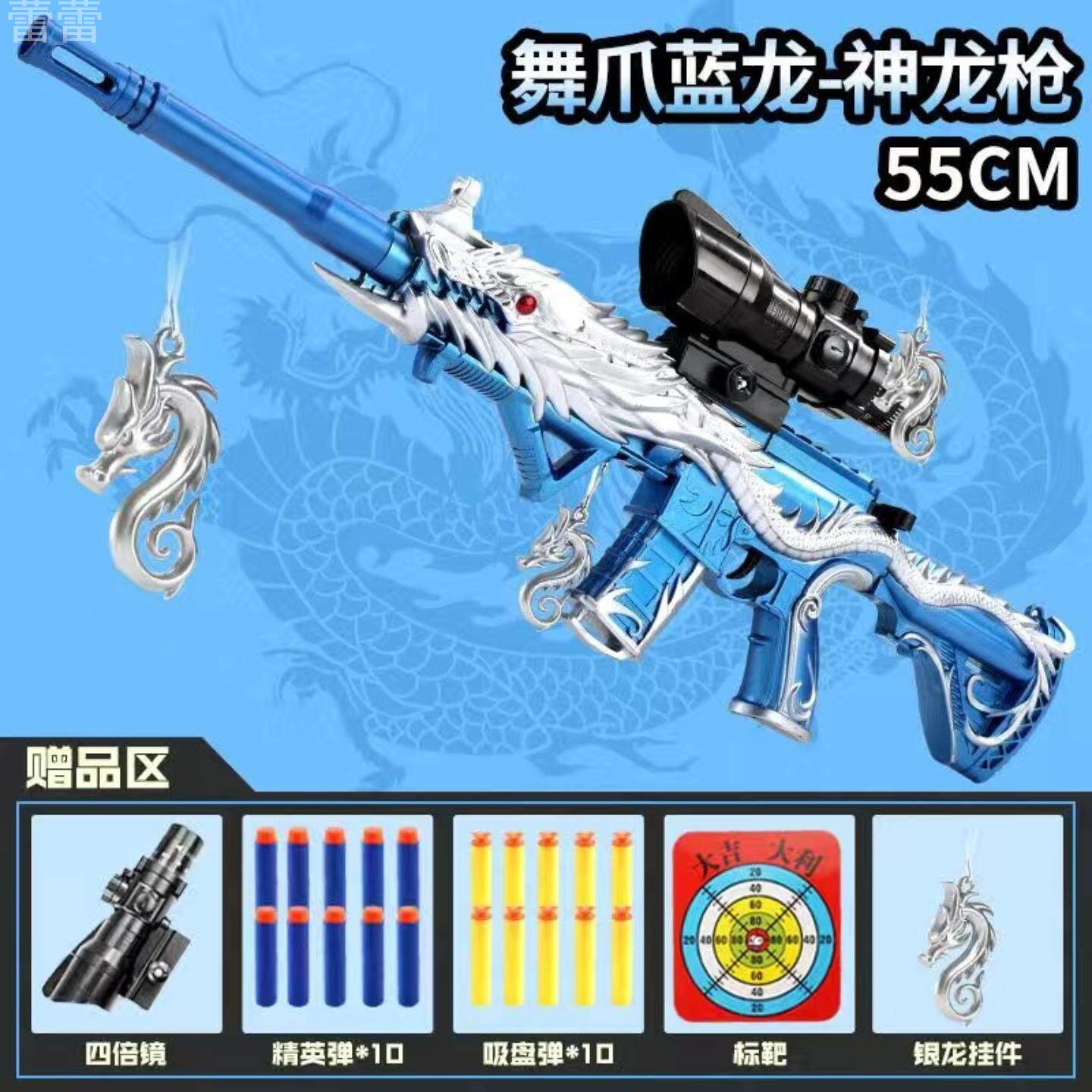 枪玩具打弹珠肤m416冲锋套装软弹