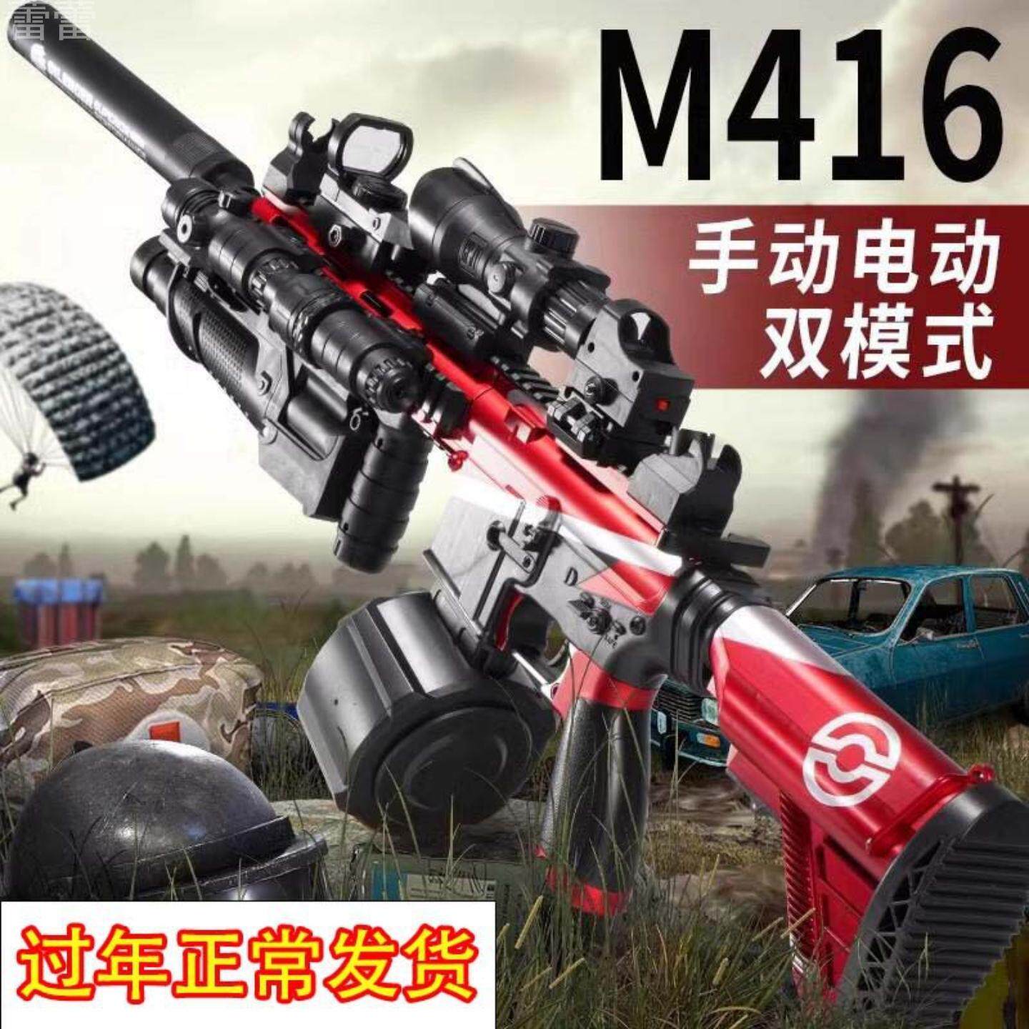 抢玩具打弹珠电动连发地摊校园