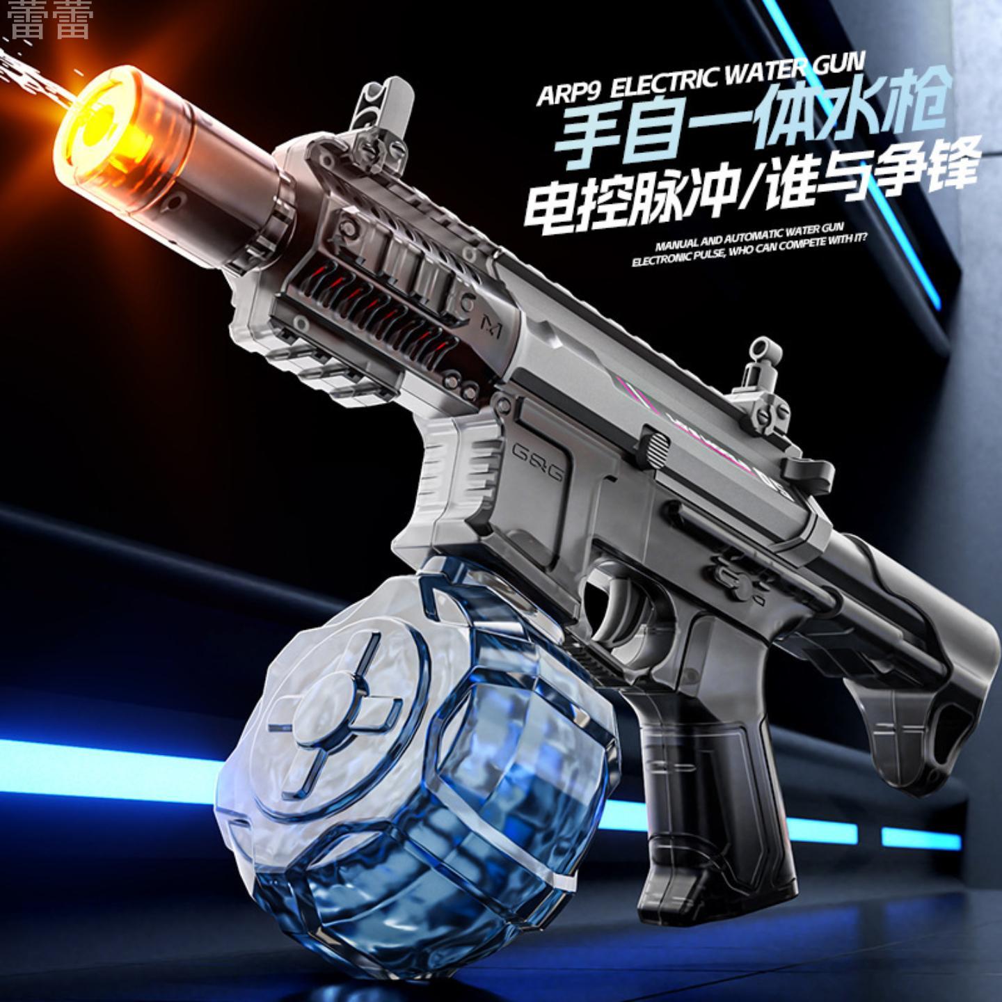 枪玩具打弹珠动水枪仿真机械