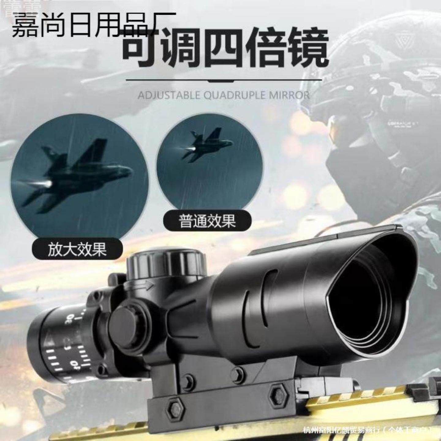 枪玩具打弹珠儿童水晶电动连发枪
