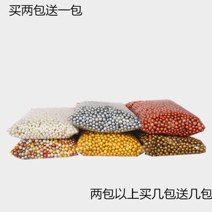 金色银色泡沫球雪花泥手工史莱姆填充彩色颗粒装饰材料珍珠色圆球