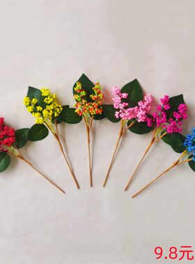 创意仿真花绿叶小果支新年装饰品假花居家布景摆件田园风手工插枝
