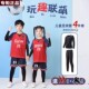 品牌乔舟儿童足球服套装 四件套运 男女童印制比赛训练队服秋冬长袖