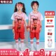 品牌乔舟儿童篮球服套装 哪吒球衣少年小学生动漫球衣幼儿园篮球表
