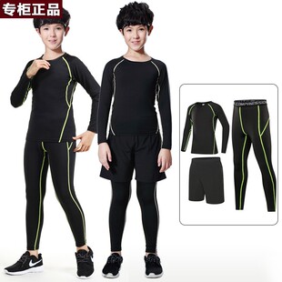 品牌乔舟儿童紧身衣训练服秋冬男童篮球打底衣运动套装长袖速干衣