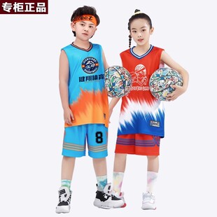 品牌乔舟儿童篮球服男童套装速干透气比赛训练服球衣女生夏季比赛