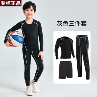 品牌乔舟儿童紧身衣训练服速干衣男童高端篮球足球运动透气打底服