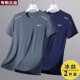 品牌 夏季 速干体恤男士 官方正品 圆领冰丝短袖 唯品会 新款 T恤 特价
