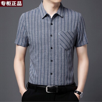 鄂尔多斯市夏季新款男士衬衫短袖竖条纹仿棉麻中青年男装寸衫翻领