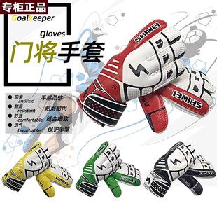 品牌乔舟成人守门员手套比赛专业门将手套成人耐磨防滑乳胶足球手