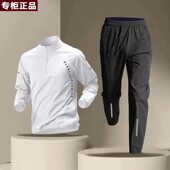 品牌乔舟半拉链运动服男长袖 速干衣骑行体育田径运动t恤上衣跑步