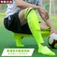 品牌乔舟足球球袜毛巾底长筒运动袜子儿童男女成人防滑训练长筒过