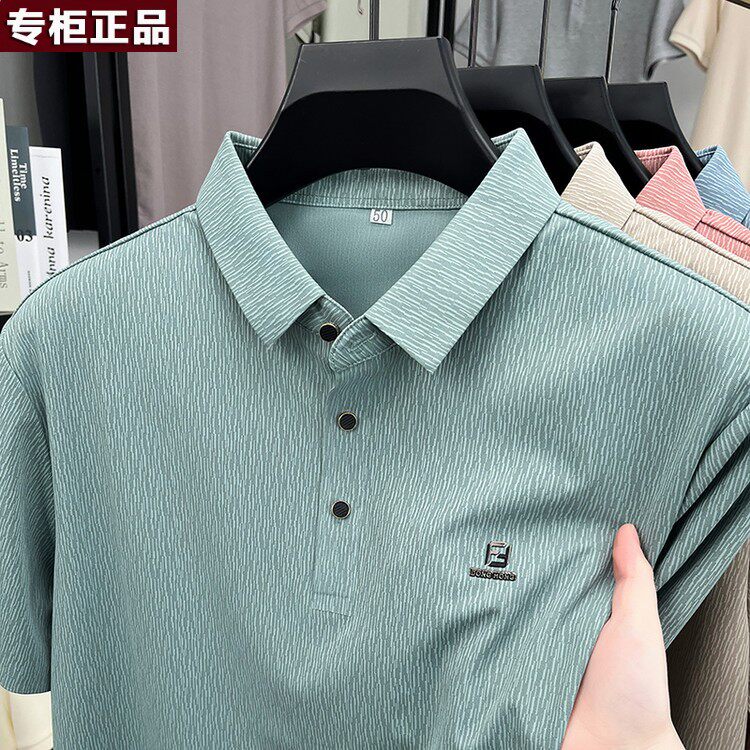 鄂尔多斯市夏季冰丝短袖男T恤时尚翻领树皮纹提花锦氨中年休闲薄
