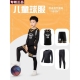 品牌乔舟篮球服儿童四件套比赛训练队服小学生运动服背心女训练营