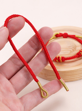 金泉华手工编织八股辨手绳 diy半成品手链可串线圈百搭大孔配饰珠