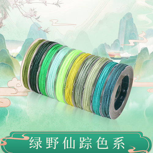 金泉华72号玉线10色套装diy材料