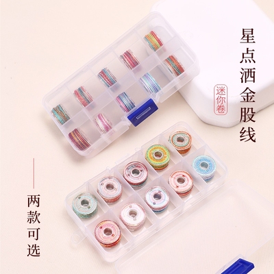 金泉华星空洒金段染股线10色套装