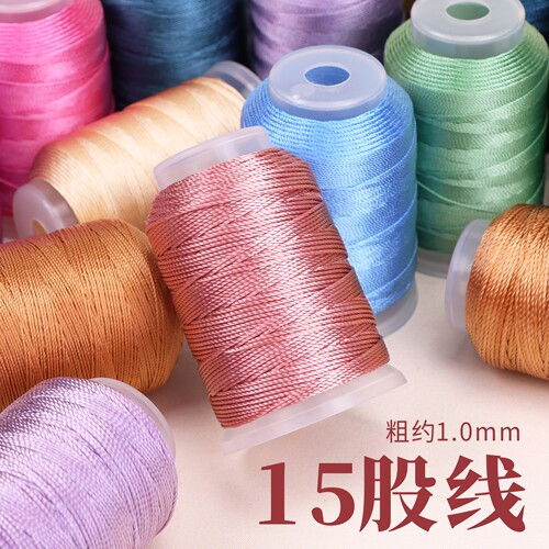 金泉华15股普光股线手工编织红绳手链玉坠毛衣链流苏穗子DIY材料