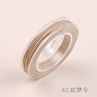 Такой как заказ мечты