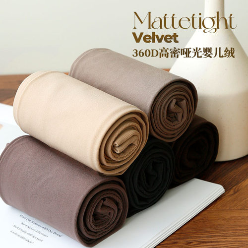 复古咖系压力瘦腿袜洋气百搭