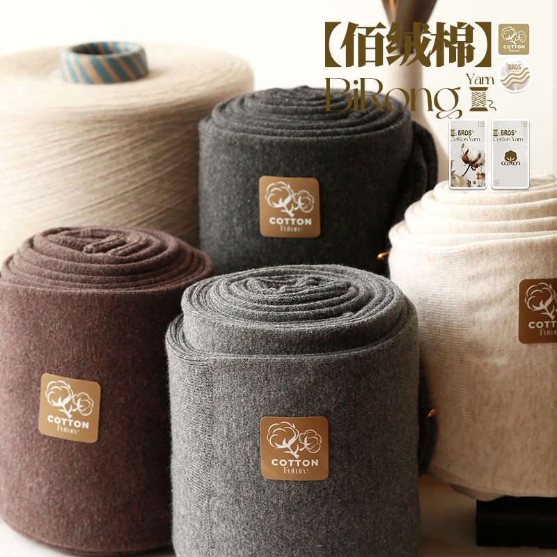 新款秋冬平板高弹连裤袜女士