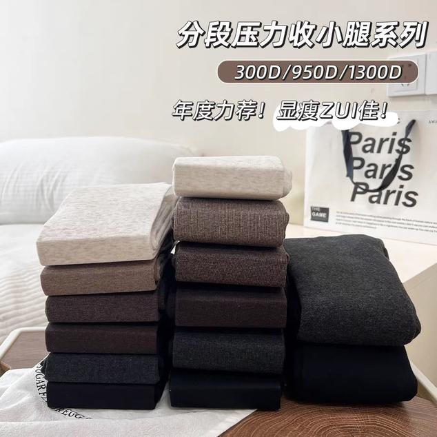 乔奈森埃斯顿微压显瘦收小腿保暖