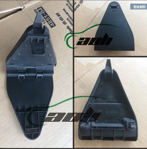 适用奥迪C5 A4B6 B7C6A6LA4LB8 B5三角警示牌支架反光板固定支架