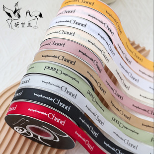 鹤望兰2cm小香风英文螺纹丝带45码鲜花礼品装饰花束包装丝带蛋糕