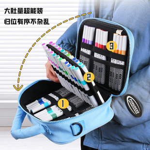 丙烯马克笔小学生专用收纳水彩笔包盒袋袋子的笔袋画笔装72色60色