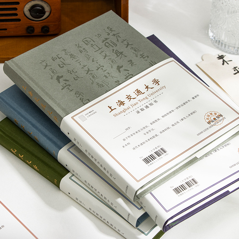 清华北大笔记本名校高校A5大学生日记本励志奖品笔记本子毕业礼品