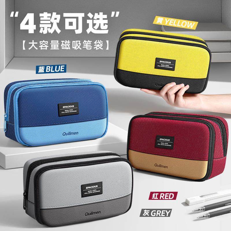 2025新款可立式磁吸大容量笔袋铅笔文具笔盒超火小众不撞款男孩初