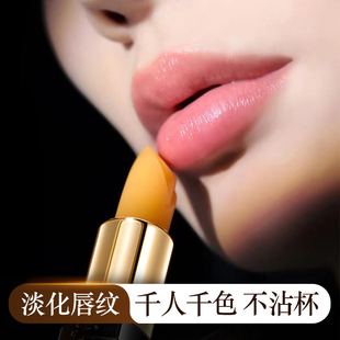 滋润唇膏唇部精华女口红官方正品 变色唇膏唇膜去死皮淡化唇纹保湿