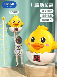 大屏幕计数语音摸高训练器 室内儿童运动器材拍拍乐摸高跳神器