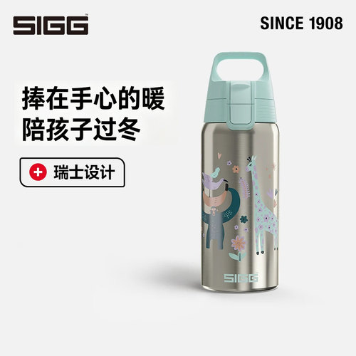 Sigg/希格夏季卡通弹盖保冷水杯