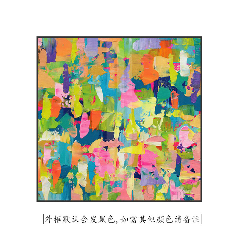 现彩色艺术多巴胺 客厅玄关挂画背景墙卧室装饰画方形壁画挂画图片