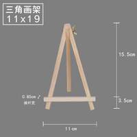 Mini desktop easel, wooden folding oil painting board, tabletop stand type sketch tripod, children's small easel thumbnail 7